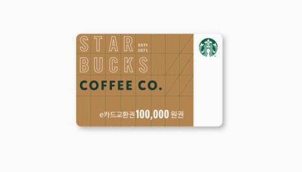 스타벅스 e카드 10만원권(사진=온라인 쇼핑몰 캡처)