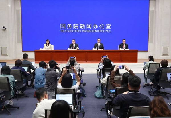 The State Council Information Office of China held a press conference to brief on the preparations for the 4th China International Supply Chain Expo (CISCE).