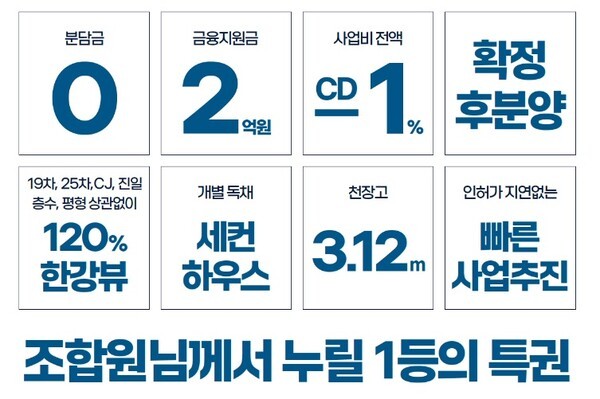 /사진제공=포스코이앤씨.