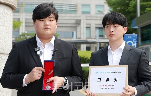 29일 인천경찰청 앞에서 독립유공자 박진해 선생의 직계 5대손 박기현씨가 박찬대 인천시장 후보 고발장 제출에 앞서 독립유공자 건국훈장을 공개하고 있다.