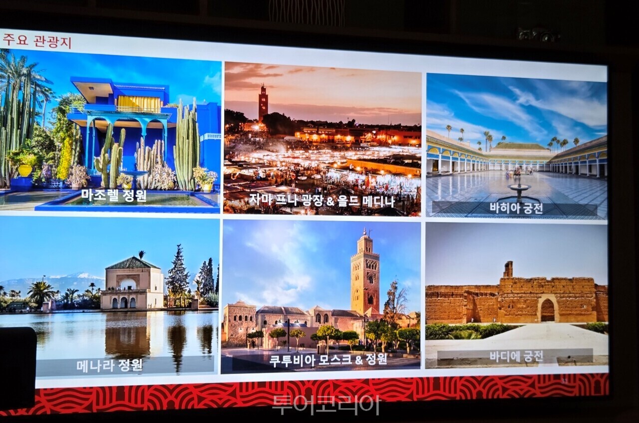 사진-투어코리아