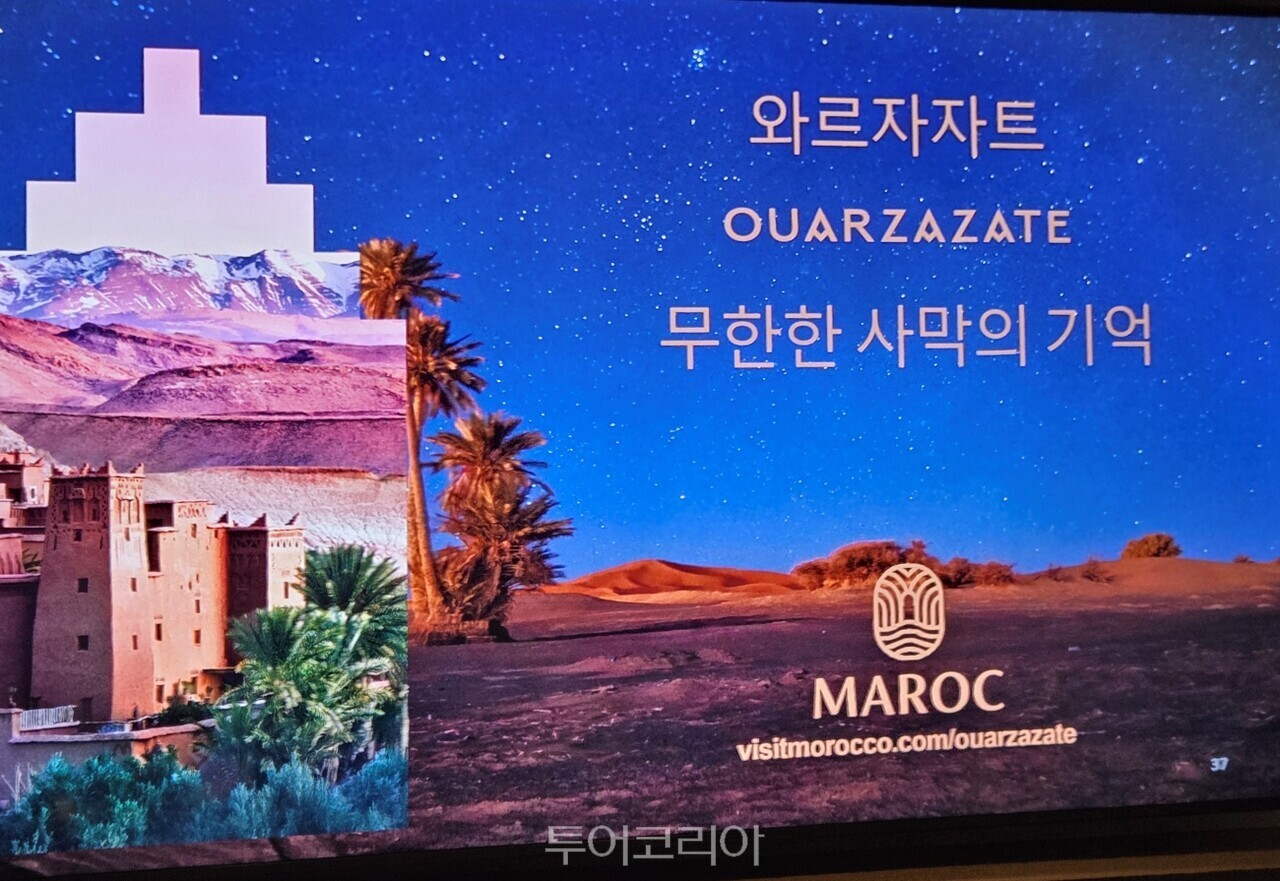 사진-투어코리아