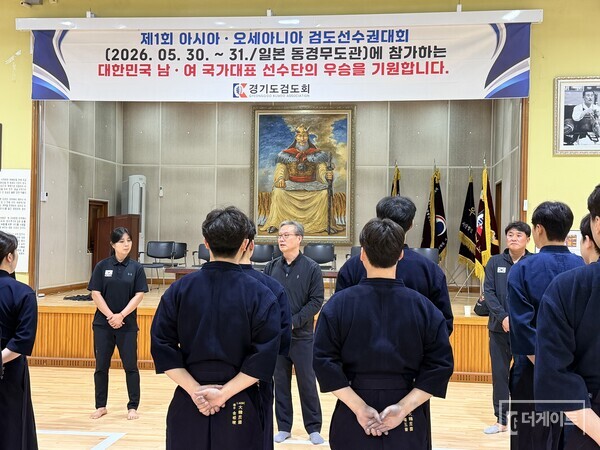 경기도 검도 수련원에서 진행한 검도 대표팀 훈련(사진=더게이트 배지헌 기자)