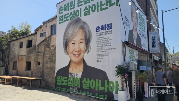 손혜원의 등장 이후 목포 원도심에 활기가 생겼다는 평가에 대해 이를 부정하는 목포 시민은 없다. 일부에선 손혜원에게 시장 출마를 강력하게 권했지만, 손혜원은 "기초의원으로도 할 일이 많다"며 "목포 원도심이 항구적으로 살아남고, 발전할 수 있는 길이 무엇인지 행동으로 보여줄 참"이라고 말했다(사진=더게이트)