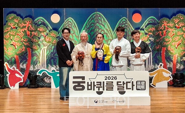 사진 / 울릉도에서 개최된 찾아가는 궁궐문화 프로그램의 출연진