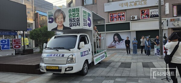 이부영 전 열린우리당 의장의 연설 장면(사진=더게이트)