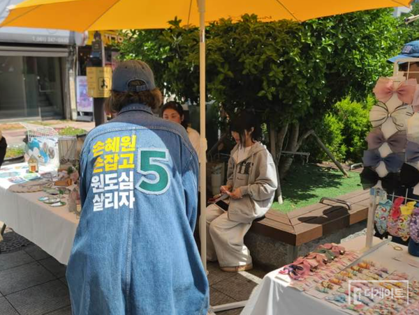 기호 5번 손혜원이 목포 시민들과 인사를 나누는 장면(사진=더게이트)