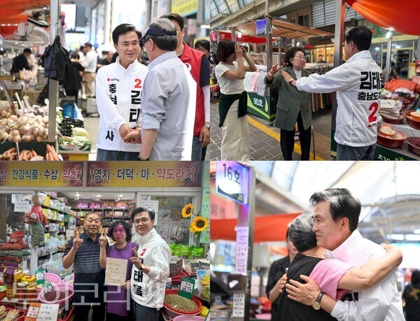 ▲30일 오후 천안중앙시장을 방문한 김태흠 충남도지사 후보가 시장 곳곳을 둘러보며 상인들의 애로사항과 현장 의견을 수렴하고 있다. /사진-김태흠 후보 캠프(편집-류석만 기자)