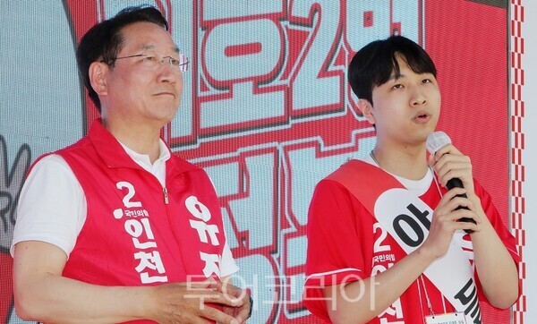 지난 24일 남동구 롯데백화점 사거리 유세에서 유정복 인천시장 후보와 아들 재호씨가 시민들에게 지지를 호소하고 있다.