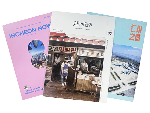 인천나우·굿모닝인천·인천지창 이미지