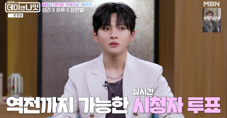 iMBC 연예뉴스 사진