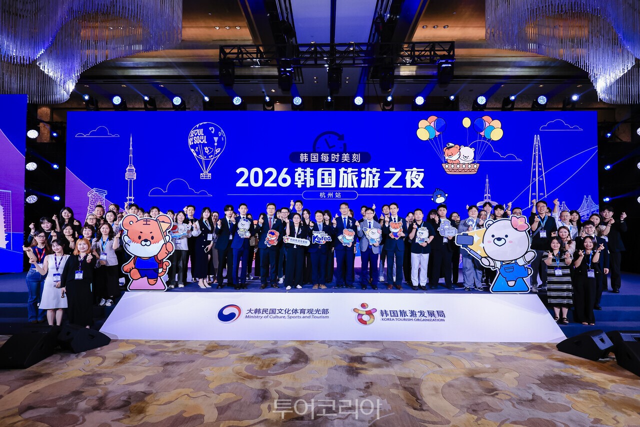 2026 항저우 로드쇼 한국관광의밤 단체사진  / 사진-한국관광공사