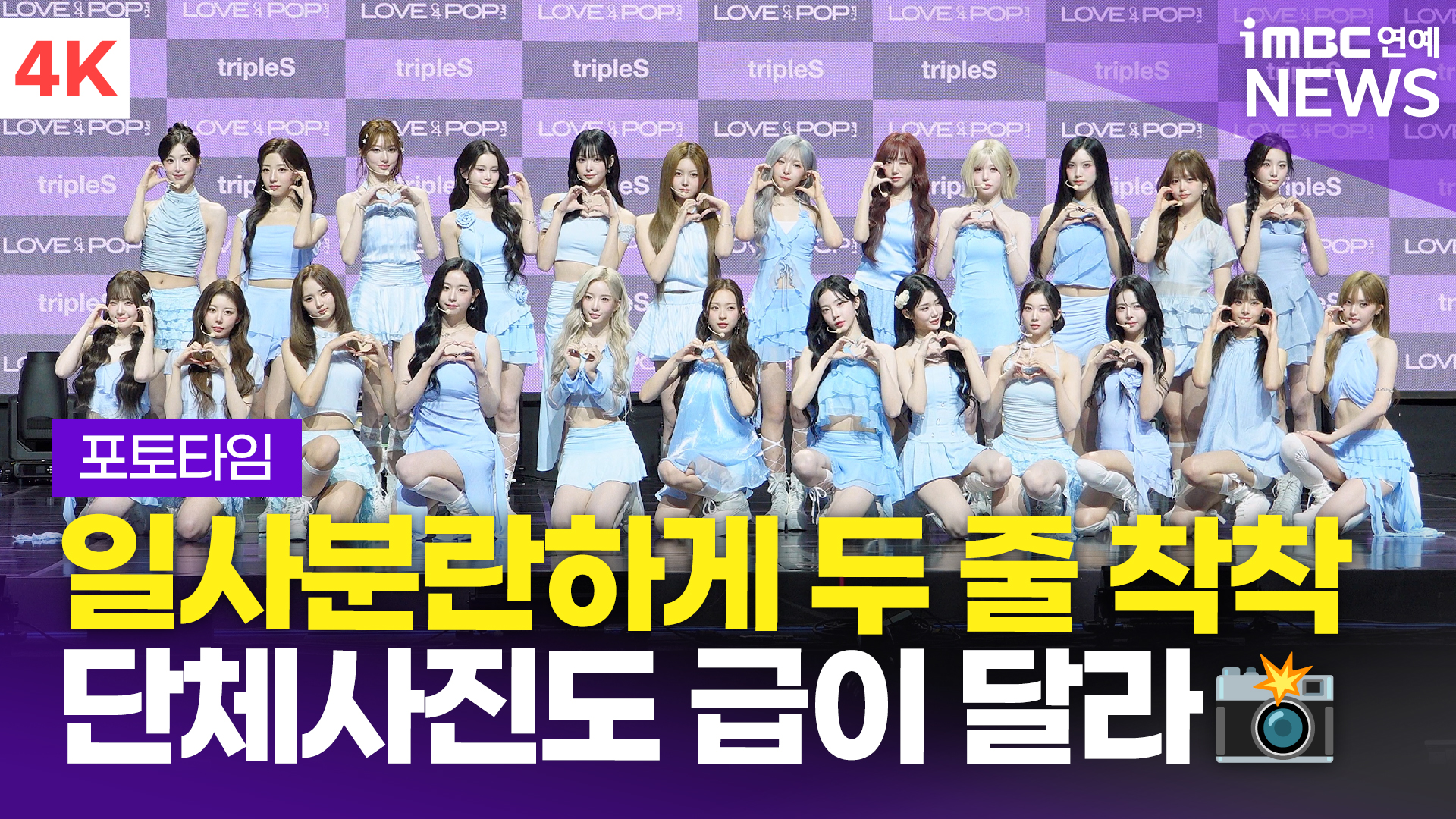 iMBC 연예뉴스 사진
