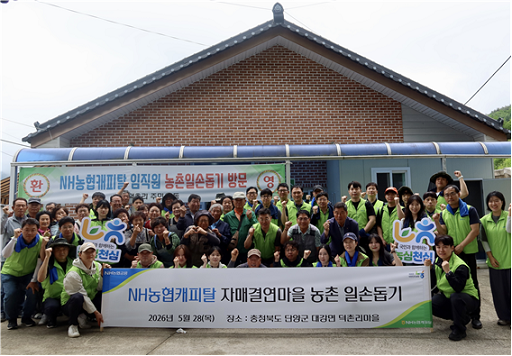 (사진=NH농협캐피탈 제공)