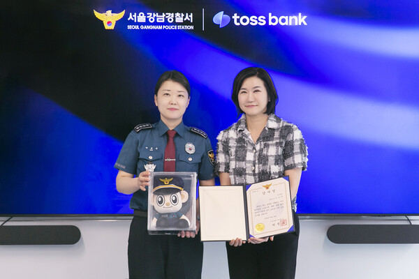 (사진=토스뱅크 제공)