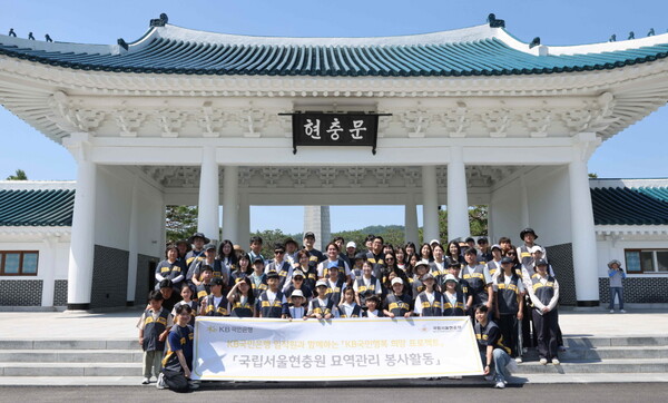 (사진=KB국민은행 제공)