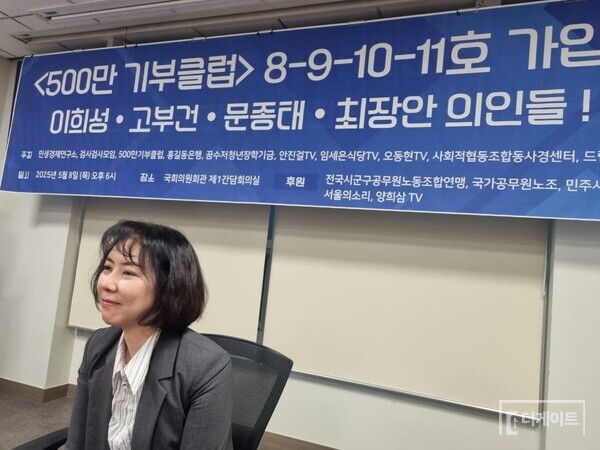 임세은이 공동소장으로 있는 민생경제연구소는 각종 장학금 사업과 기부 사업으로 많은 청년과 경제난으로 고통받는 서민들을 돕고 있다. 민생경제연구소의 공동소장인 임세은, 안진걸은 본인들이 앞장 서 500만 원의 기부금을 내놨다. 그것도 수차례나.