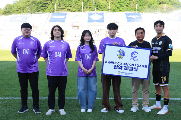 충남아산 제공