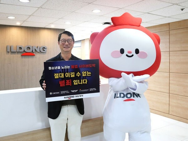 윤웅섭 회장이 서울경찰청이 주관하는 ‘청소년 사이버 불법 도박 근절 캠페인’에 동참했다.(사진=일동제약 제공)