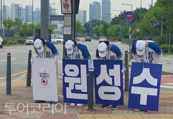 ▲지난 1일 원성수(직전 국립공주대총장) 세종시교육감 후보 캠프의 선거운동원들이 한화에어로스페이스 사업장에서 발생한 안타까운 사고 희생자들을 추모하며 머리숙여 인사를 하고 있다. /사진-원성수 후보 캠프