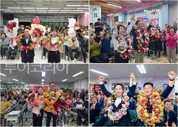 ▲(上) 왼쪽부터 시계방향. 당선 축하 꽃목걸이를 목에 건 백성현 논산시장, 김홍열 청양군수 당선인, 최재구(오른쪽) 예산군수 당선인, 윤희신 태안군수 당선인 모습. /사진-백성현·김홍열·최재구·윤희신 선거 캠프(편집 류석만 기자)