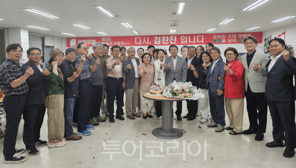 김찬진 제물포구청장 당선인과 지지자들이 4일 당선 직후 선거캠프 사무실에서 기념사진을 찍고 있다.