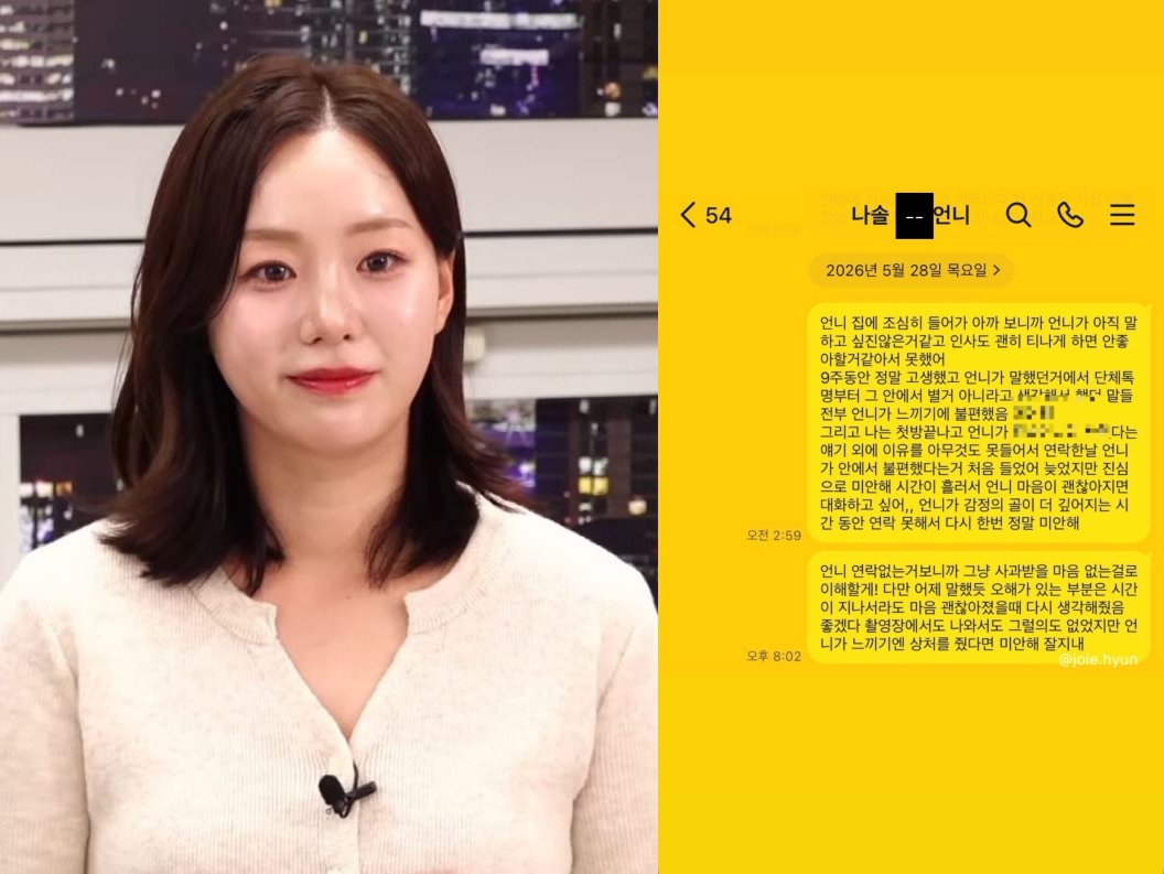 iMBC 연예뉴스 사진