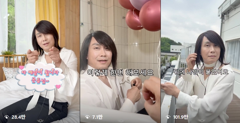 iMBC 연예뉴스 사진