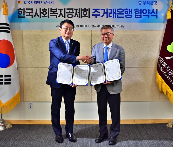 (사진=우리은행 제공)