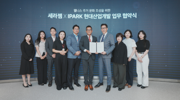 지난 2일 세라젬 서울타운에서 진행된 MOU 체결식에서 관계자들이 기념사진을 촬영하고 있다.(사진=세라젬 제공)