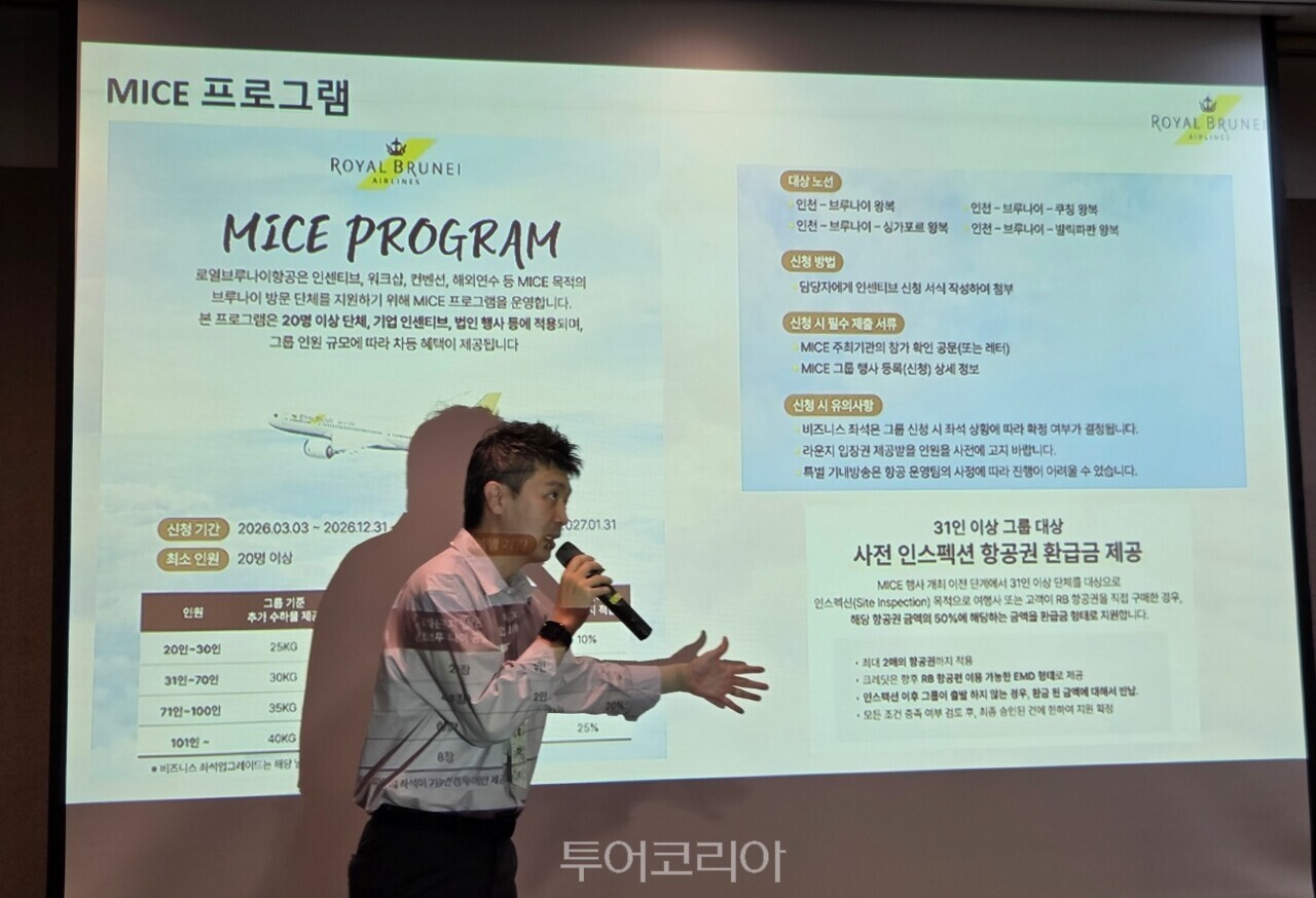 사진-투어코리아