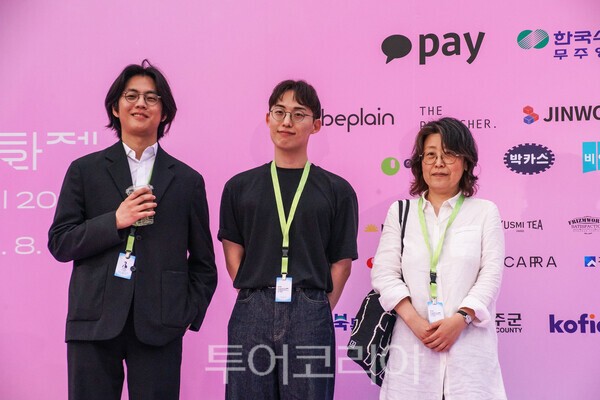 사진 / 신은실, 윤아랑, 이병현 영화평론가_투어코리아 유지훈 기자