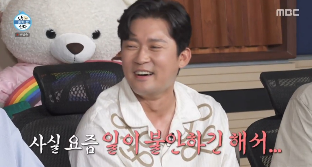 iMBC 연예뉴스 사진
