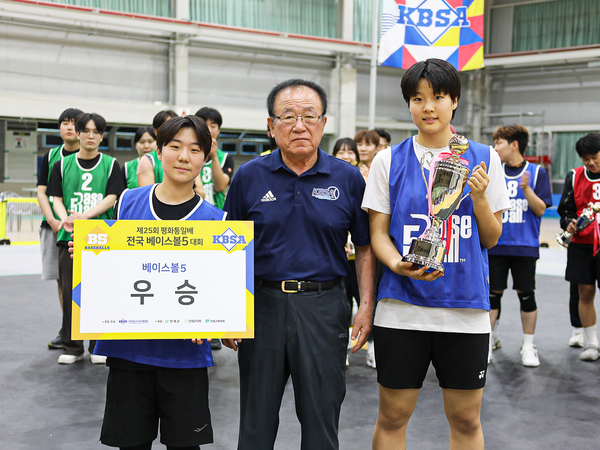 제26회 평화통일배 전국 베이스볼5대회(사진=대한야구소프트볼협회)