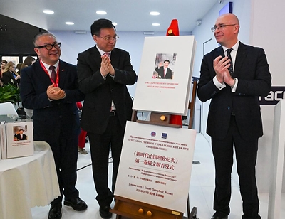 President of Xinhua News Agency Fu Hua (C), TASS Director General Andrey Kondrashov (R), Chinese Consul General in St. Petersburg Luo Zhanhui jointly unveil the Russian edition of the first volume of "China's Governance Under Xi Jinping's Leadership" during the launch ceremony at the 29th St. Petersburg International Economic Forum in St. Petersburg, Russia, June 3, 2026. (Xinhua/Hao Jianwei) President of Xinhua News Agency Fu Hua (C), TASS Director General Andrey Kondrashov (R), Chinese Consul General in St. Petersburg Luo Zhanhui jointly unveil the Russian edition of the first volume of "China's Governance Under Xi Jinping's Leadership" during the launch ceremony at the 29th St. Petersburg International Economic Forum in St. Petersburg, Russia, June 3, 2026. (Xinhua/Hao Jianwei)