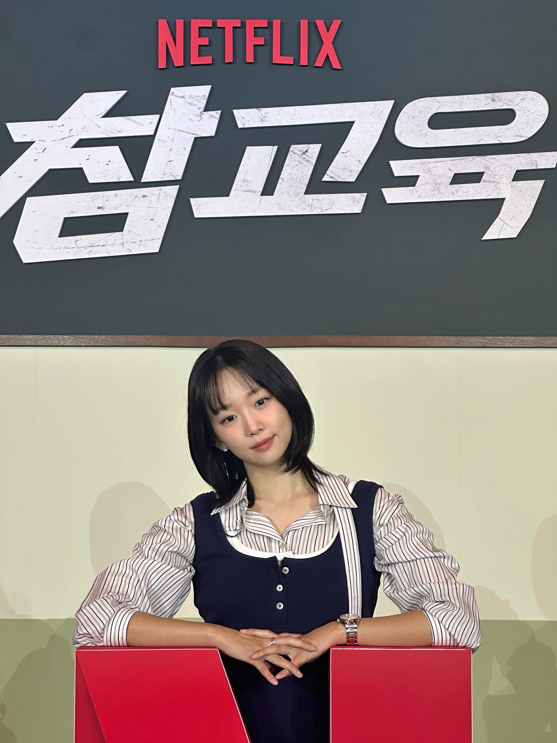 '참교육' 로고 앞에서 양손을 모으고 앉은 진기주 / 사진=진기주 인스타그램 @jinkijoo
