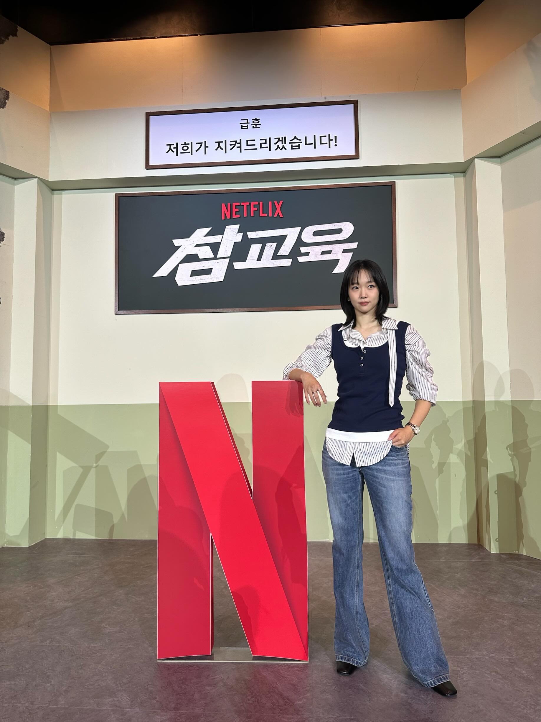 넷플릭스 '참교육' 제작발표회장에서 포즈를 취한 진기주 / 사진=진기주 인스타그램 @jinkijoo