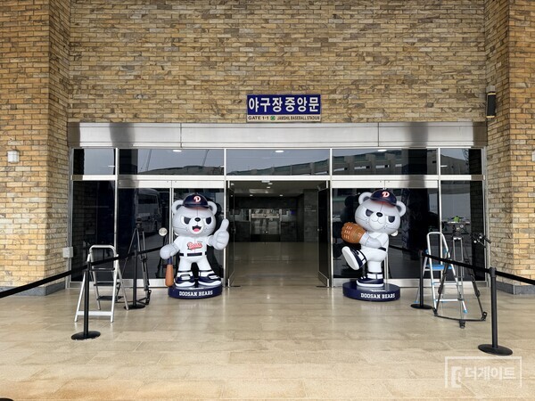 젠슨 황을 맞이해 단장한 잠실(사진=더게이트 배지헌 기자)