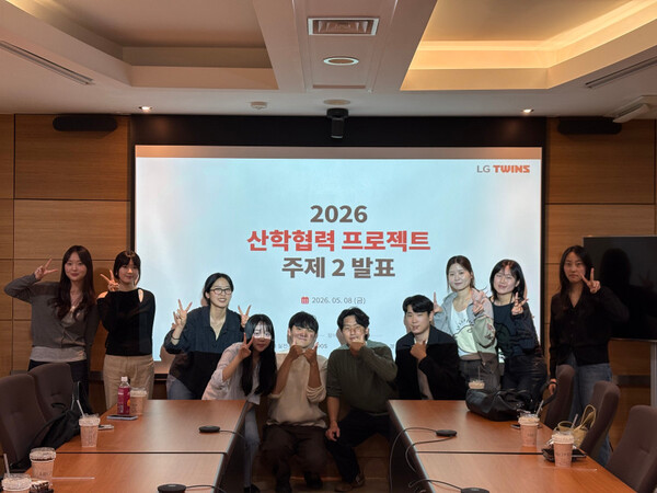 LG 트윈스가 서울대학교 스포츠경영학회 'L&K', 고려대학교 실전마케팅학회 'KUDOS'와 함께 진행한 산학협력 프로젝트(사진=LG)