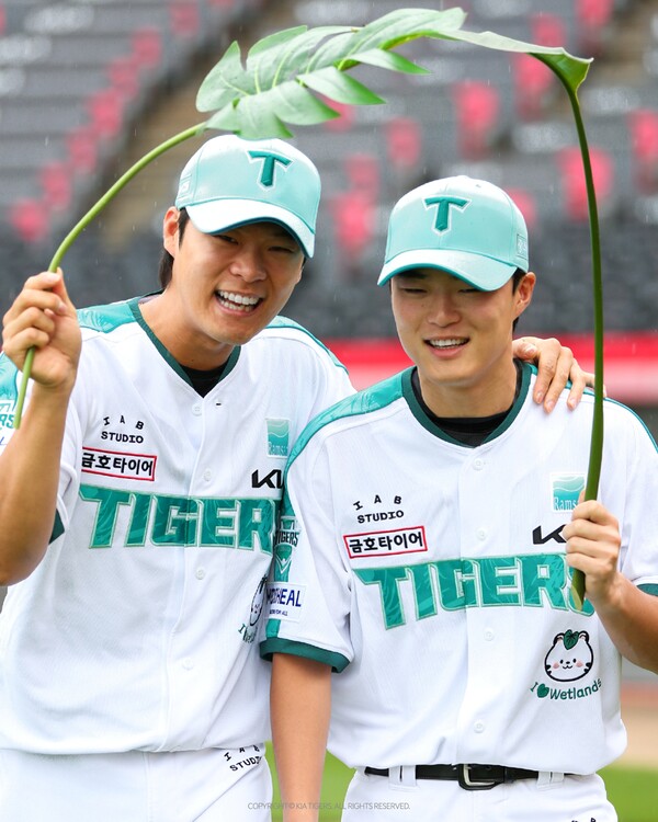 람사르 데이 유니폼(사진=KIA)