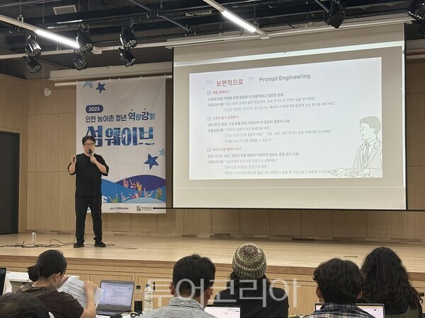 2025 인천 섬 웨이브 워크숍 사진