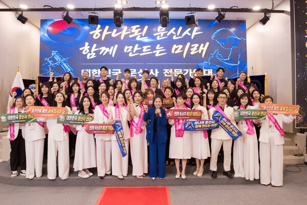 대한민국 문신산업의 건전한 발전과 전문 직업군 정착을 위한 ‘대한민국 문신사 전문가연대’가 공식 출범했다/사진제공=국제보건미용전문가연합회.