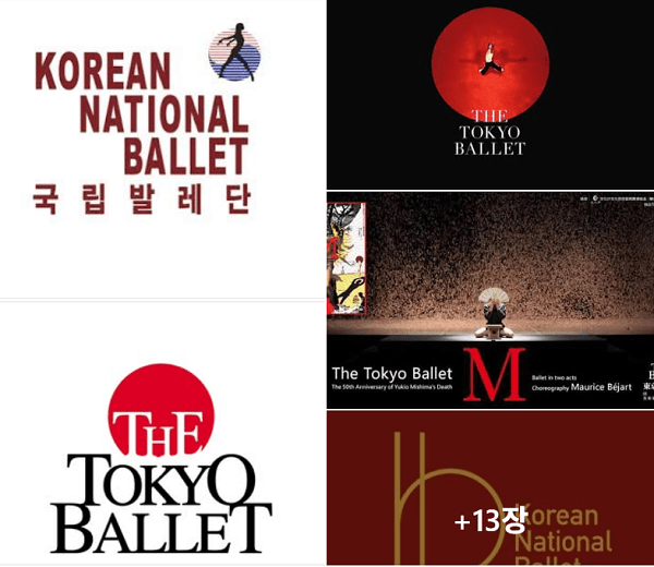네티즌의 SNS에 게시한 로고 캡쳐이미지