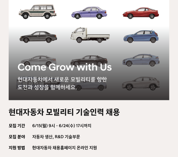 (사진=현대차 제공)