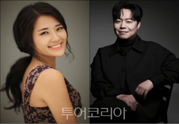 소프라노 손지혜, 테너 이명현