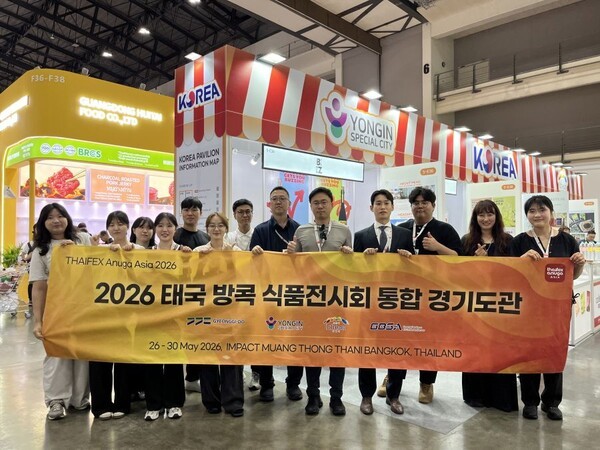 태국 방콕 식품 전시회(THAIFEX 2026)에 참가한 용인특례시 기업/투어코리아뉴스 정명달 기자