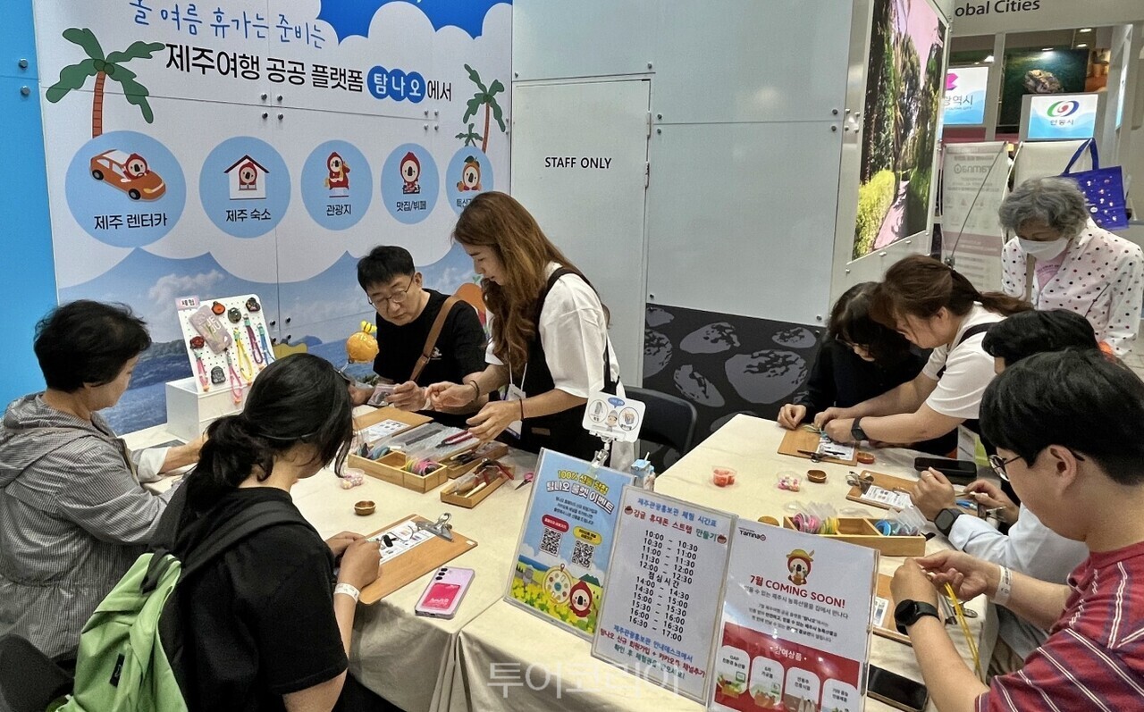 지난 4~7일 서울 코엑스에서 열린 제41회 서울국제관광전 제주홍보관에서는 휴대폰 스트랩 만들기 체험이 진행돼 관심을 모았다. / 사진-제주관광협회