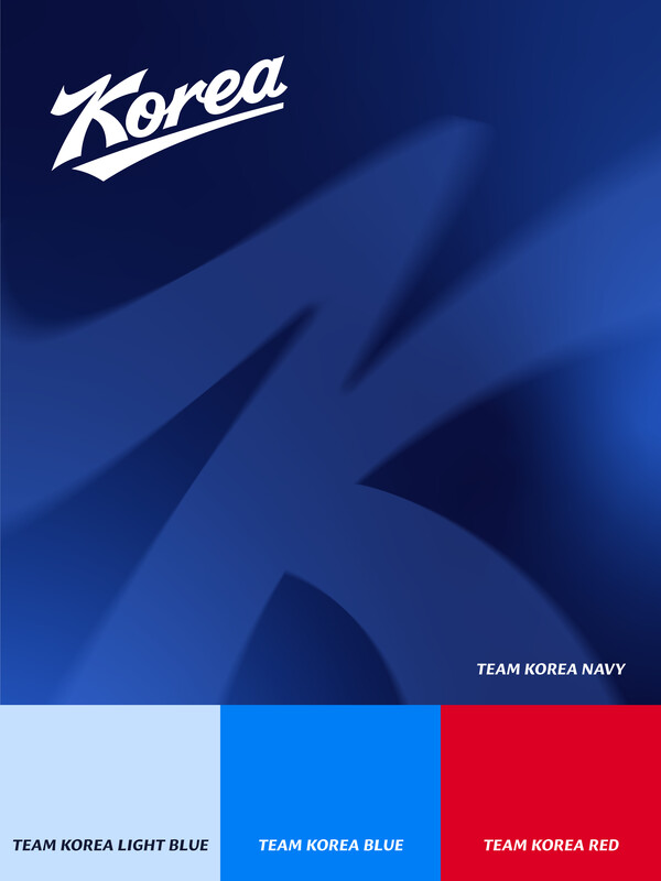 한국야구 국가대표팀 신규 BI(사진=KBO)