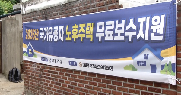 (사진=대방건설 제공)