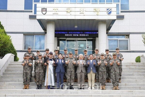 육군 제11기동사단 화랑부대에서 진행된 사회공헌활동을 마친 뒤 관계자들이 단체 기념촬영을 하고 있다..